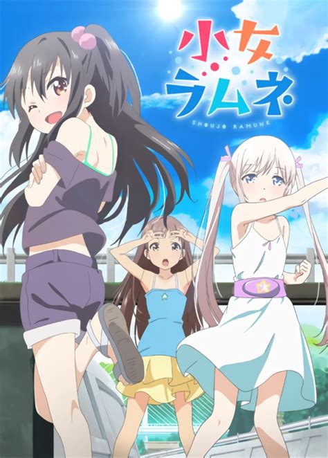 shojue ramune|Shoujo Ramune (小女ラムネ) Anime OVA Review .